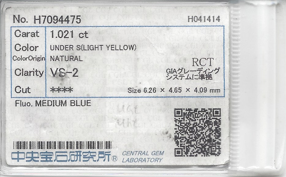 ライトイエローダイヤモンドダイヤモンド プラチナリング D: 1.021ct D: 0.11ct Light yellow VS2 Pt900 CGL