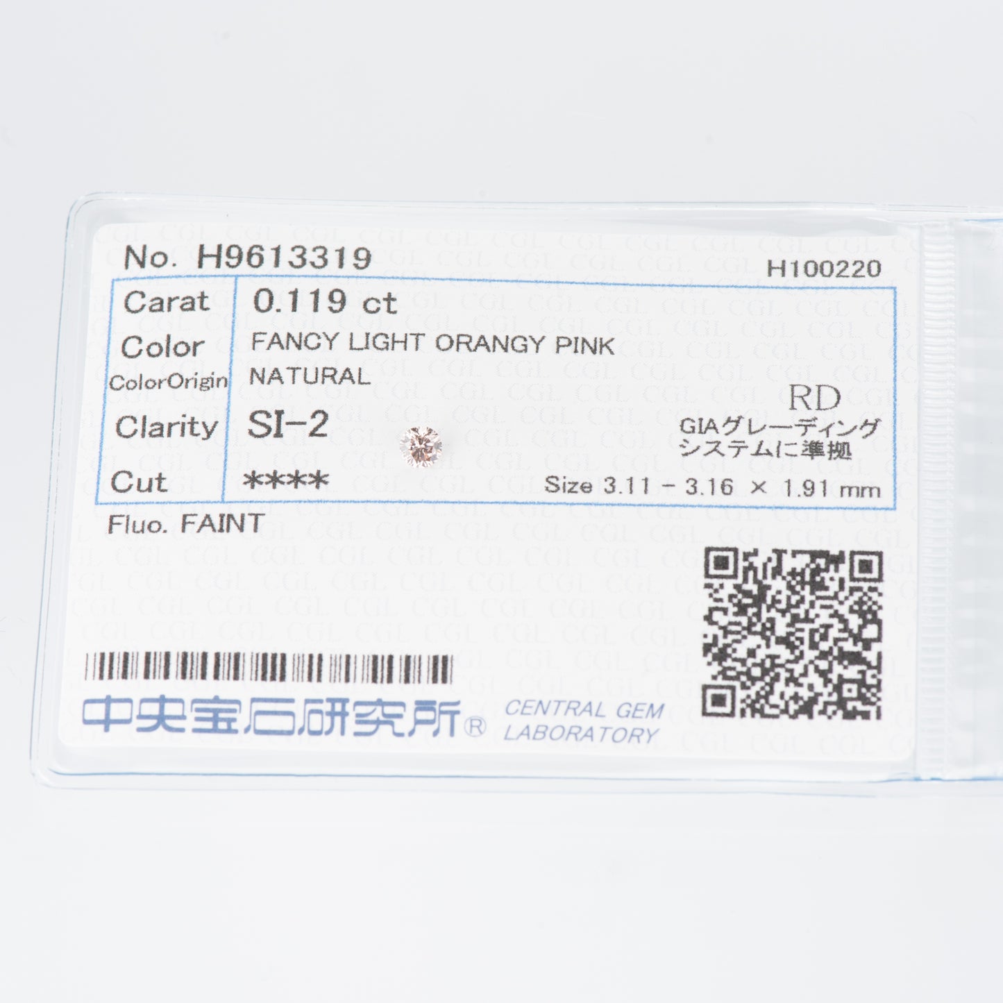 0.119ct, ファンシーライトオレンジ―ピンクダイヤモンド, SI2, ラウンド, CGL