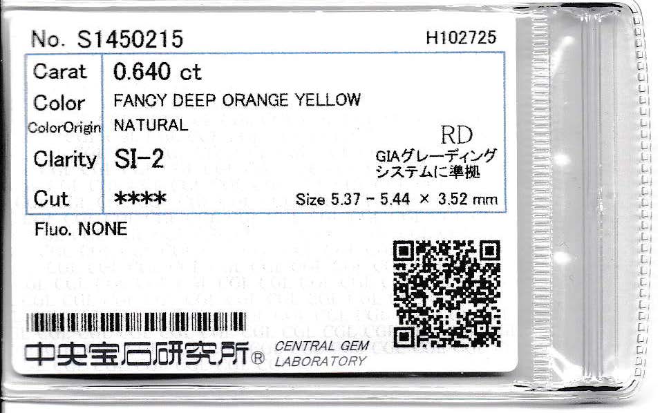 ファンシーディープオレンジイエローダイヤモンド プラチナリング D: 0.64ct D: 0.29ct FDOY SI2 Pt900