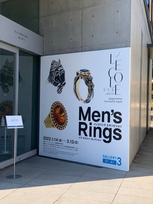 Men's Rings メンズリングエキシビジョン　イヴ・ガストゥコレクション