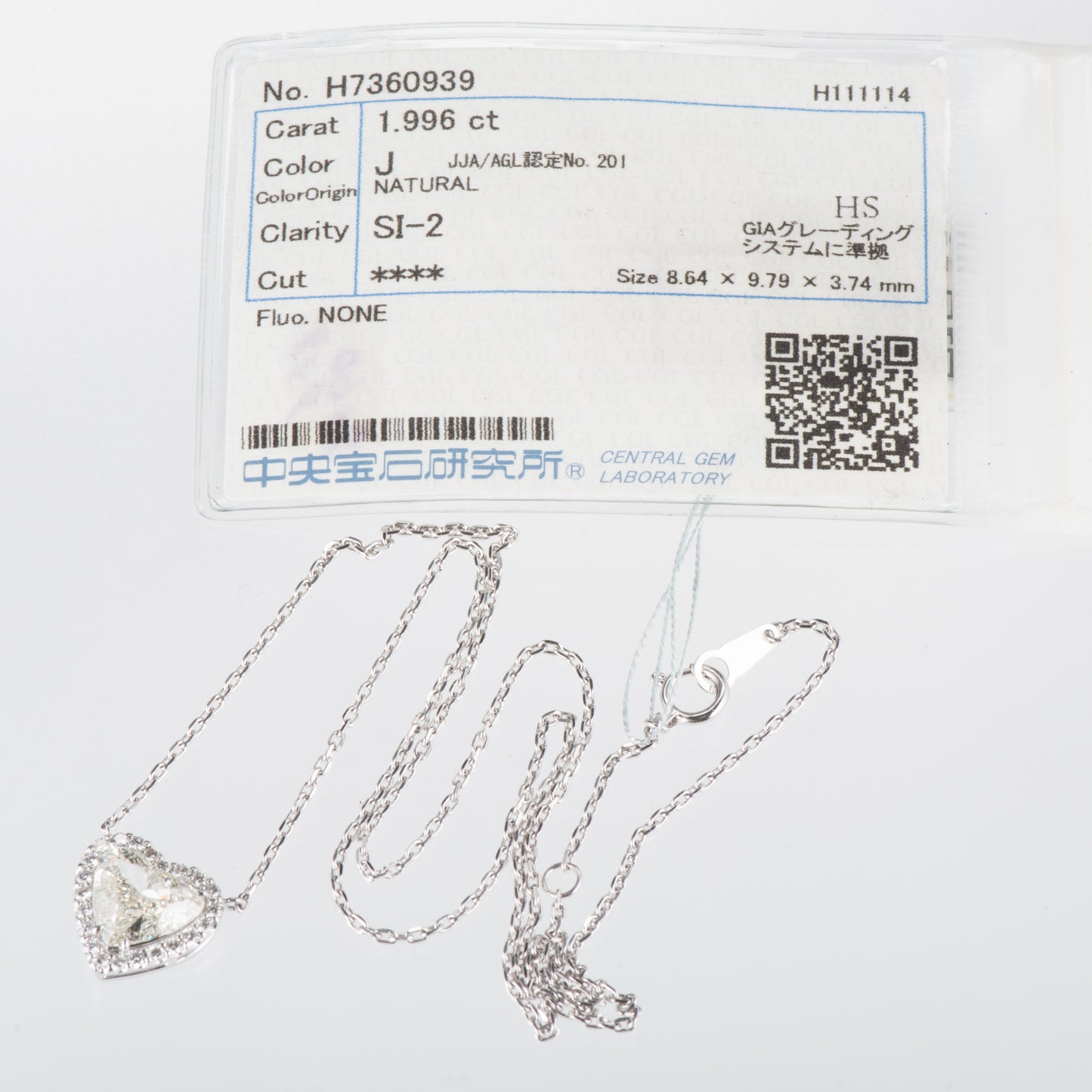 1.99ct Jカラー SI2 ダイヤモンドペンダント　プラチナ900/850製 (1.99ct J SI2 0.30ct Pt900/Pt850) CGL