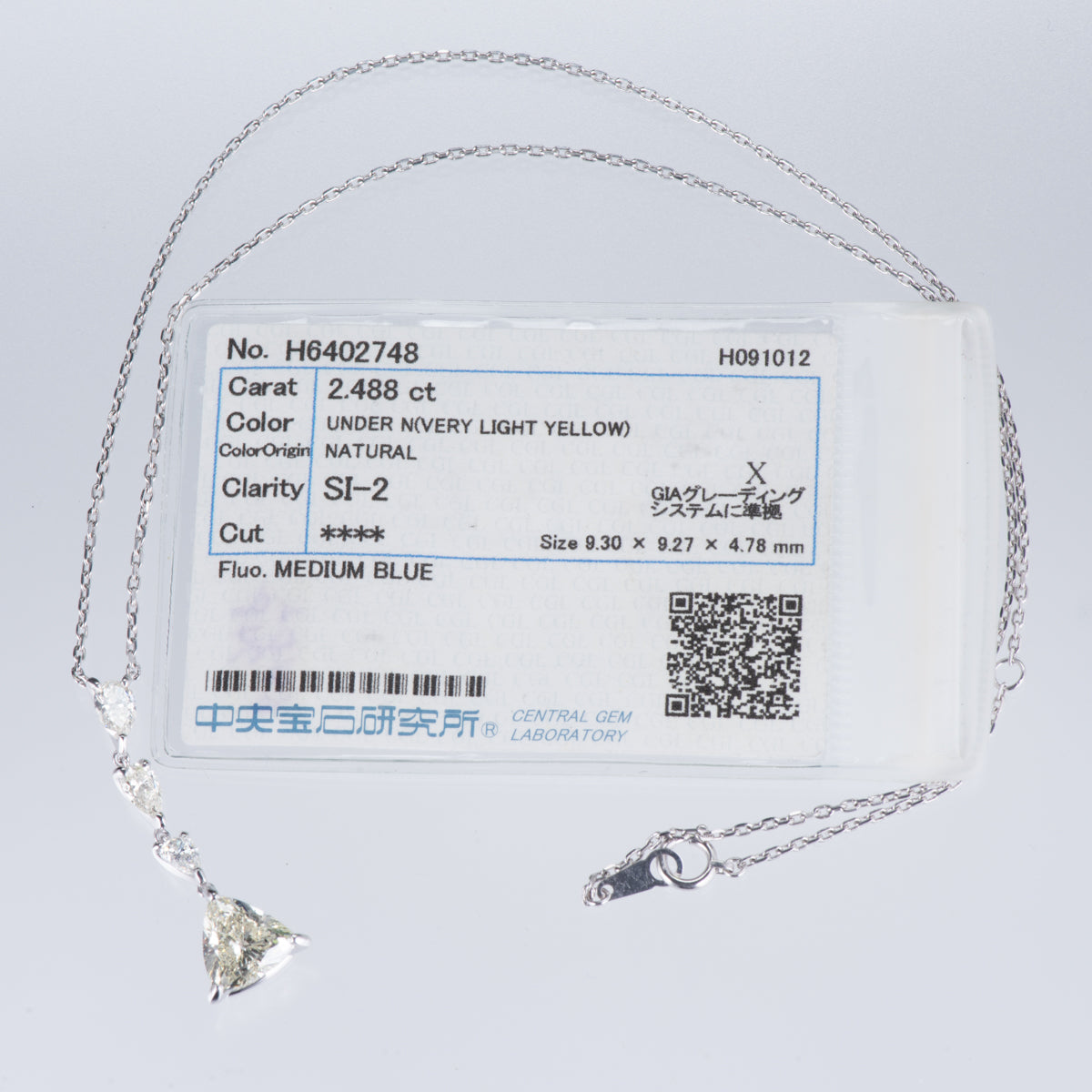 2.48ct VLYカラー SI2 ダイヤモンドペンダント　プラチナ900/850製