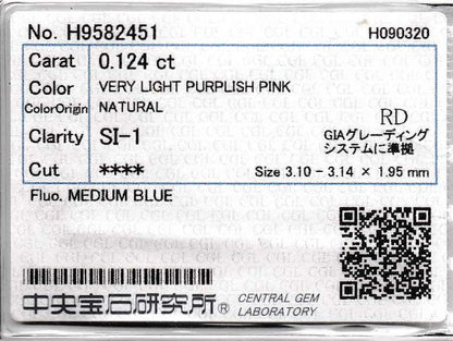 0.124ct, ベリーライトパープリッシュピンクダイヤモンド, SI1, ラウンド, CGL