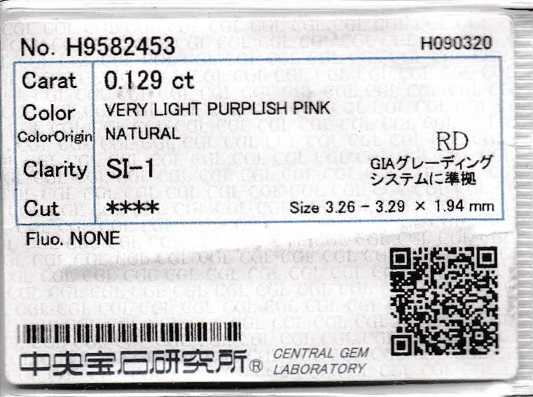 0.129ct, ベリーライトパープリッシュピンクダイヤモンド, SI1, ラウンド, CGL