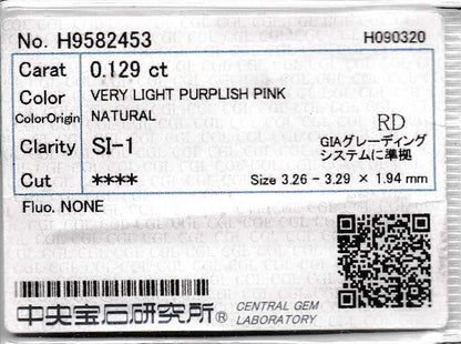 0.129ct, ベリーライトパープリッシュピンクダイヤモンド, SI1, ラウンド, CGL