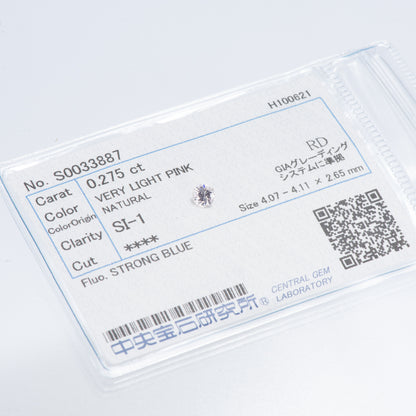 0.275ct ベリーライトピンクダイヤモンド ルース, Very Light Pink, SI1, CGL