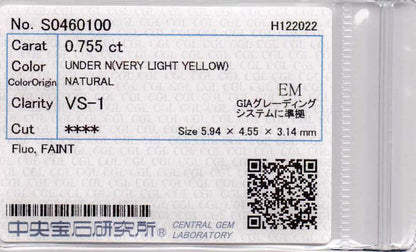 エメラルドカットダイヤモンドプラチナ製リング D: 0.75 ct D: 0.3ct Pt900