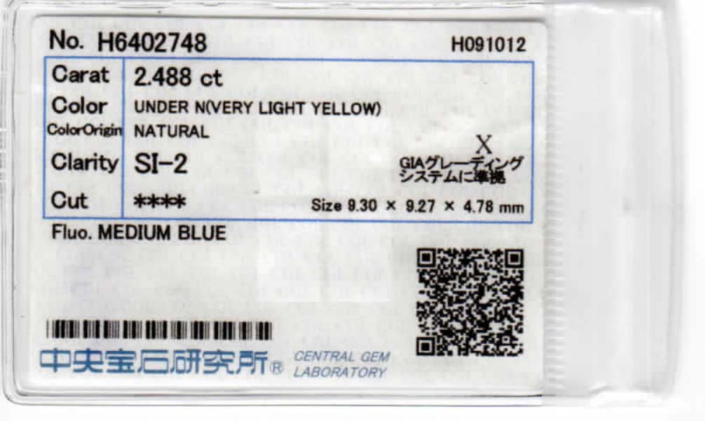 2.48ct VLYカラー SI2 ダイヤモンドペンダント　プラチナ900/850製