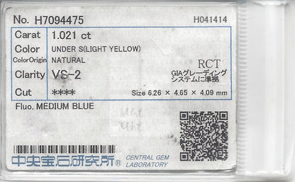 ライトイエローダイヤモンドダイヤモンド プラチナリング D: 1.021ct D: 0.11ct Light yellow VS2 Pt900 CGL