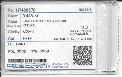 0.44ct, Fancy Dark Orangy Brown, VS-2, MQ, 中央宝石研究所(CGL) のソーティング