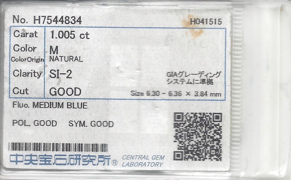 1ct ラウンドカットダイヤモンド取り巻きプラチナ製リング(1.005ct M SI2 1.005/0.63 CGL)中宝研