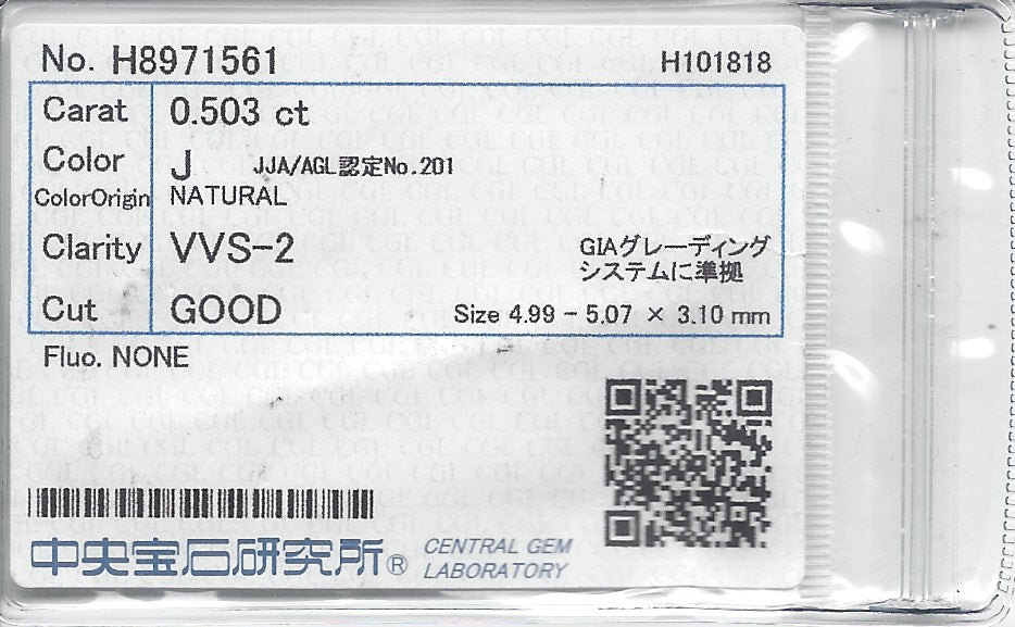 パヴェ ダイヤモンド プラチナリング 1.11twct (D: 0.503ct D: 0.61ct) Pt900 CGL