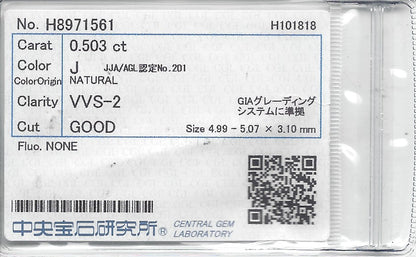 パヴェ ダイヤモンド プラチナリング 1.11twct (D: 0.503ct D: 0.61ct) Pt900 CGL