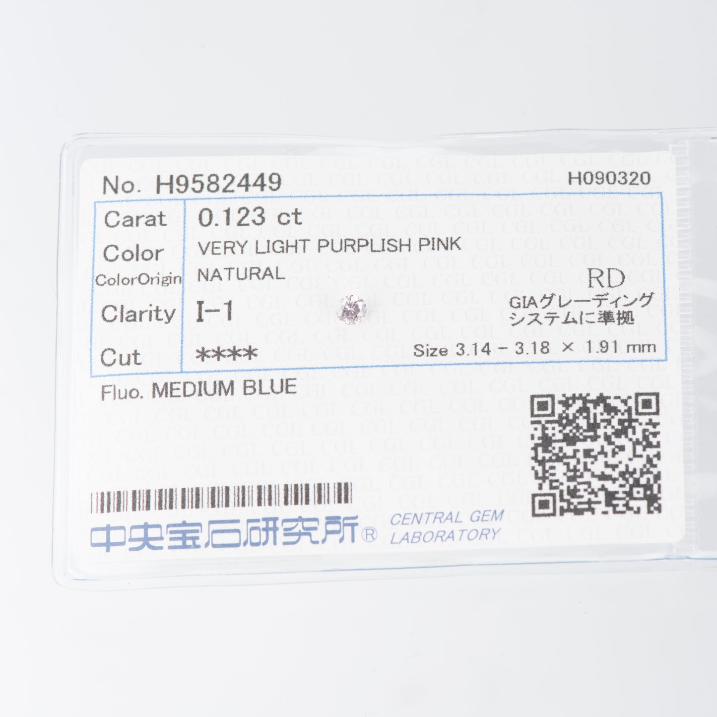 0.123ct, ベリーライトパープリッシュピンクダイヤモンド, I1, ラウンド, CGL, Very light purplish pink