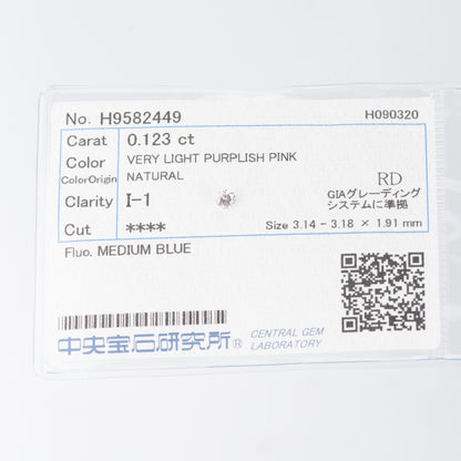 0.123ct, ベリーライトパープリッシュピンクダイヤモンド, I1, ラウンド, CGL, Very light purplish pink