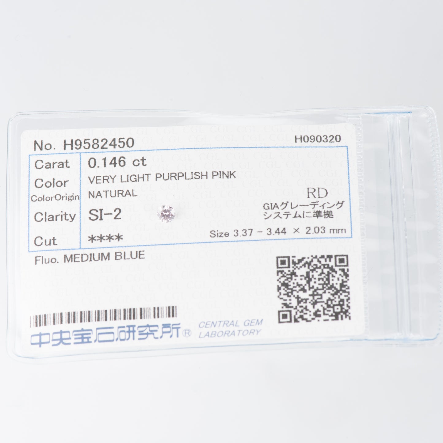 0.146ct, ベリーライトパープリッシュピンクダイヤモンド, SI2, ラウンド, CGL