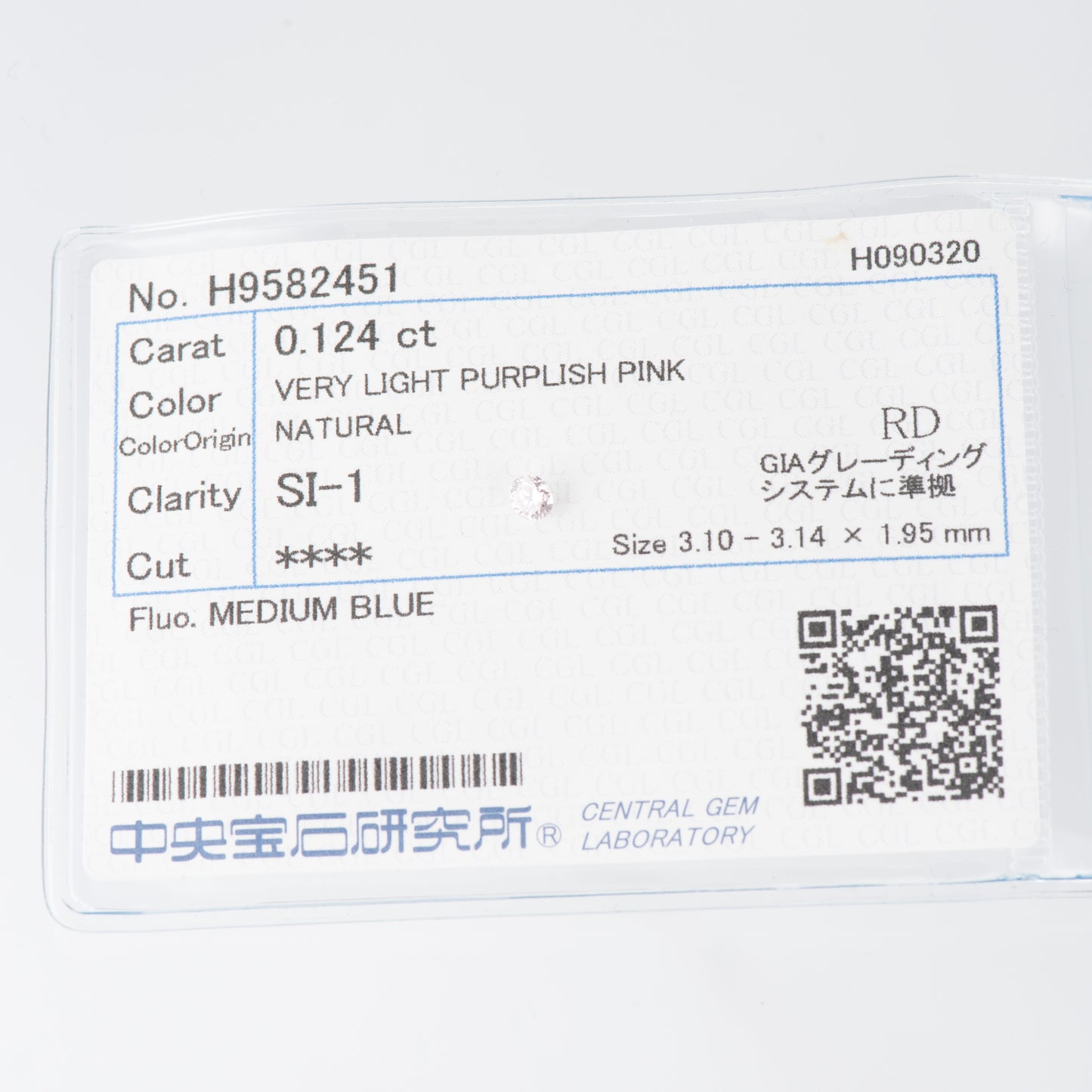 0.124ct, ベリーライトパープリッシュピンクダイヤモンド, SI1, ラウンド, CGL