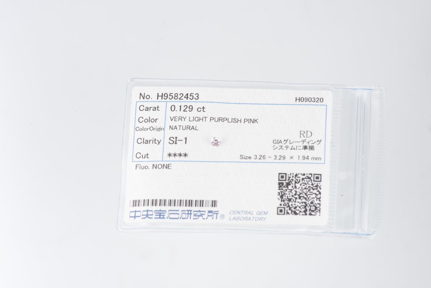 0.129ct, ベリーライトパープリッシュピンクダイヤモンド, SI1, ラウンド, CGL