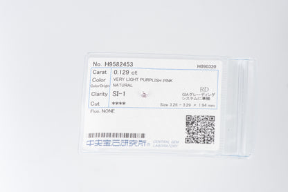 0.129ct, ベリーライトパープリッシュピンクダイヤモンド, SI1, ラウンド, CGL