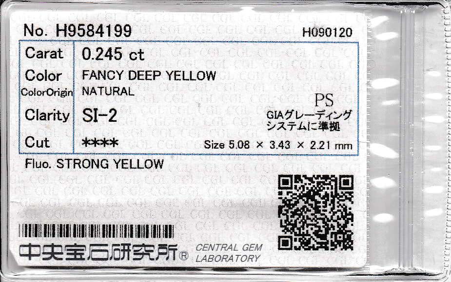 0.245ct, ファンシーディープイエローダイヤモンドルース 中宝研ソーティング付き Fancy Deep Yellow, SI2, PS, CGL