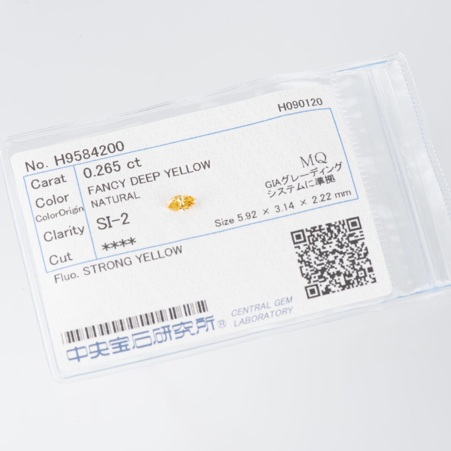 マーキース 0.265ct Fancy Deep Yellow ファンシーディープイエロー SI2 CGL