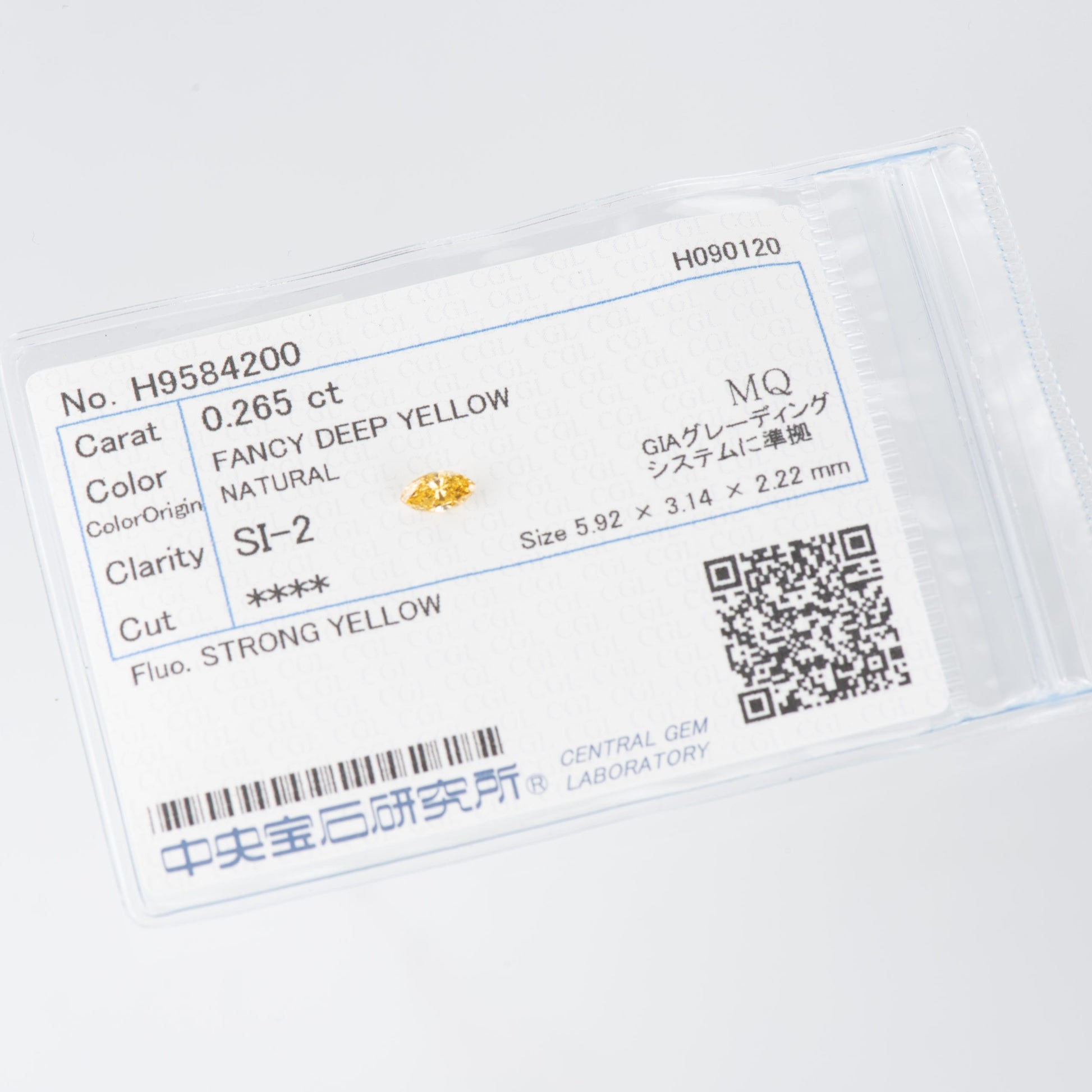 マーキース 0.265ct Fancy Deep Yellow ファンシーディープイエロー SI2 CGL