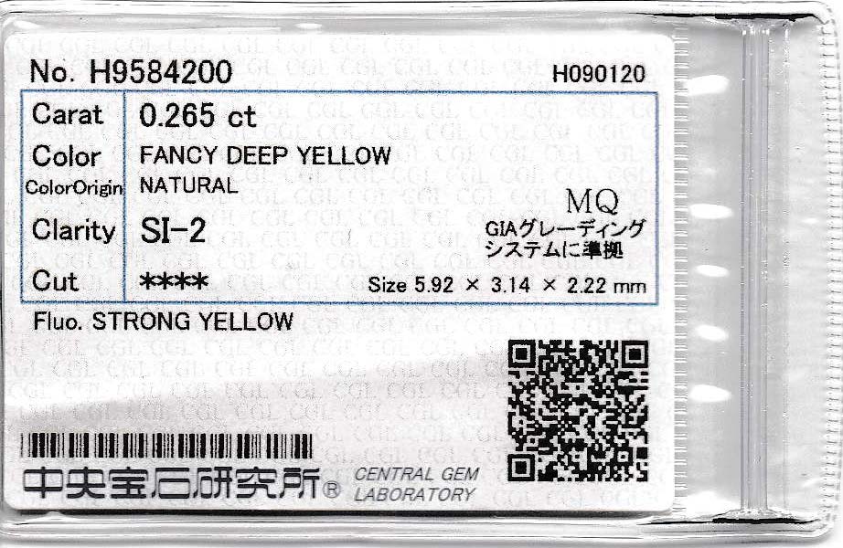 0.265t, Fancy Deep Yellow, SI2, PS, ファンシーディープイエローダイヤモンドルース 中宝研ソーティング付き　CGL