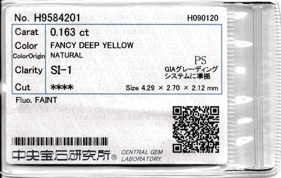 0.163ct, ファンシーディープイエローダイヤモンドルース 中宝研ソーティング付き Fancy Deep Yellow, SI1, PS, CGL