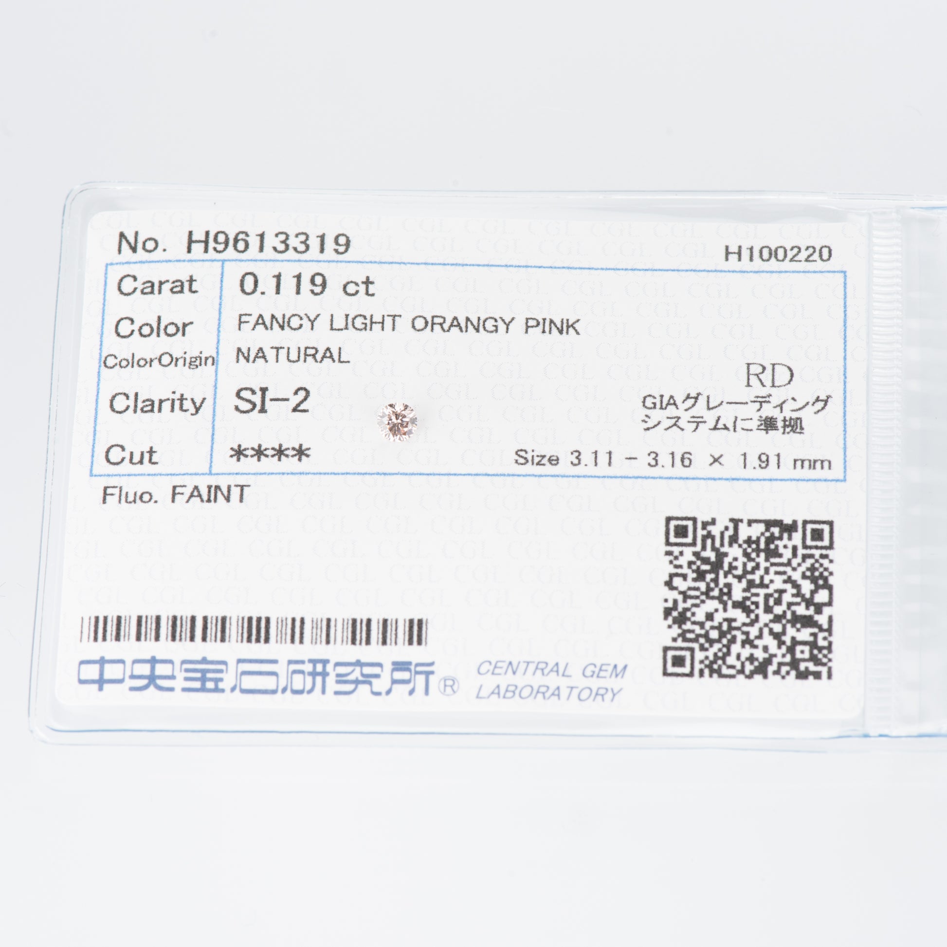 0.119ct, ファンシーライトオレンジ―ピンクダイヤモンド, SI2, ラウンド, CGL