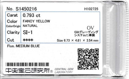 ファンシーイエローダイヤモンド プラチナリング D: 0.79ct D: 1.08ct Fancy Yellow  SI1 Pt900 中宝研 CGL
