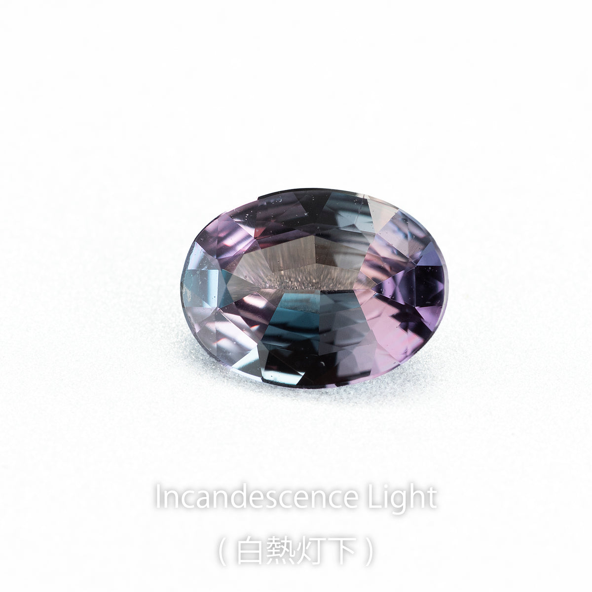 アレキサンドライト 0.33ct 白熱灯下でのカラーチェンジ