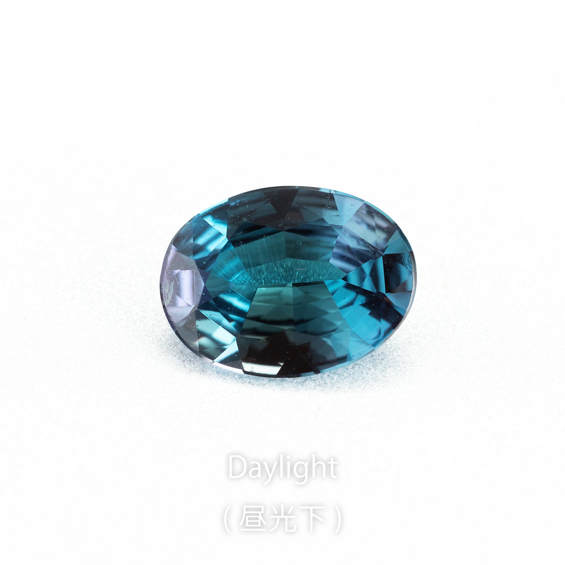 アレキサンドライト 0.33ct 昼光下での発色