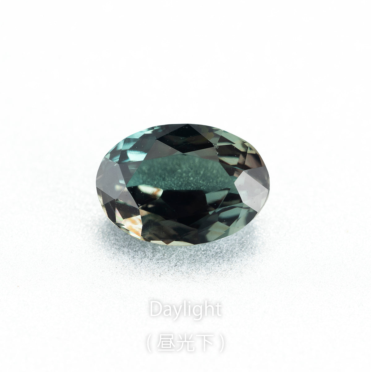 アレキサンドライト 0.55ct 昼光下での発色