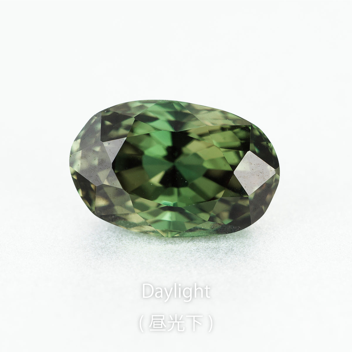 アレキサンドライト 1.13ct 昼光下での発色