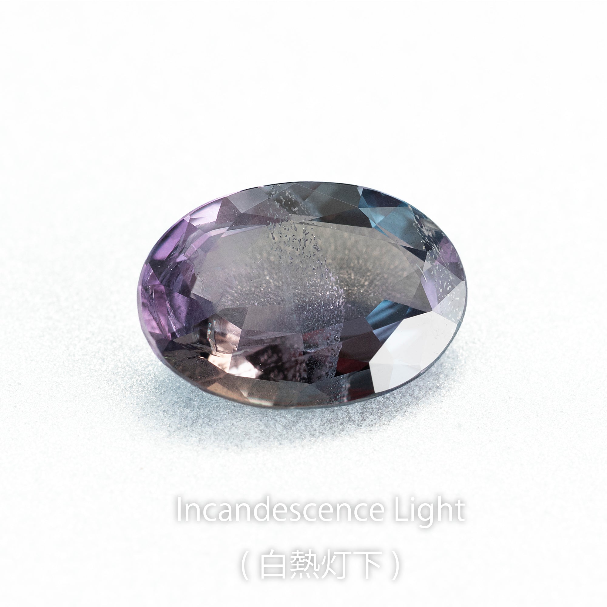 アレキサンドライトルース 0.52ct｜ブラジル産 GIA鑑別書付【ZUISHO