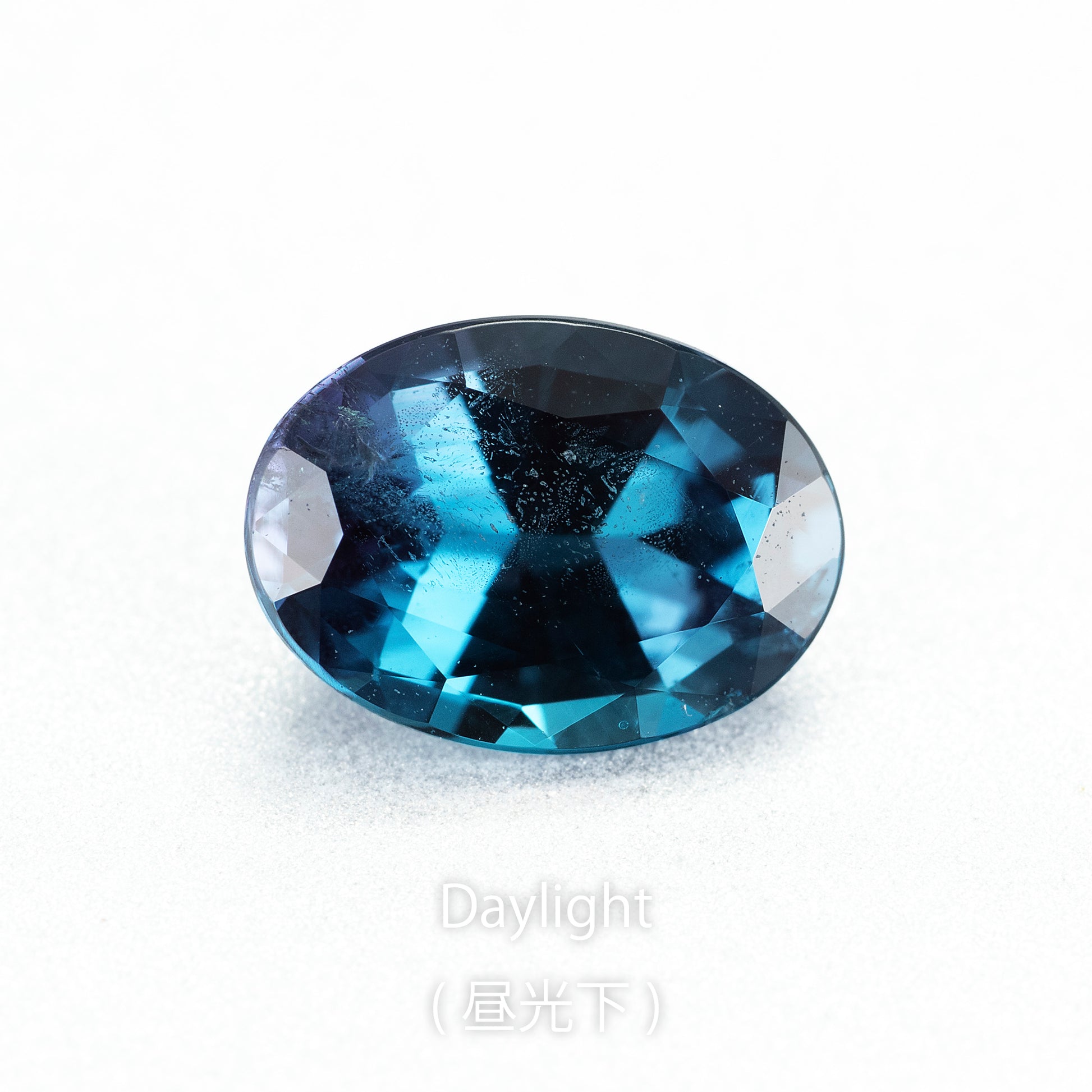 アレキサンドライト 0.75ct 昼光下での発色