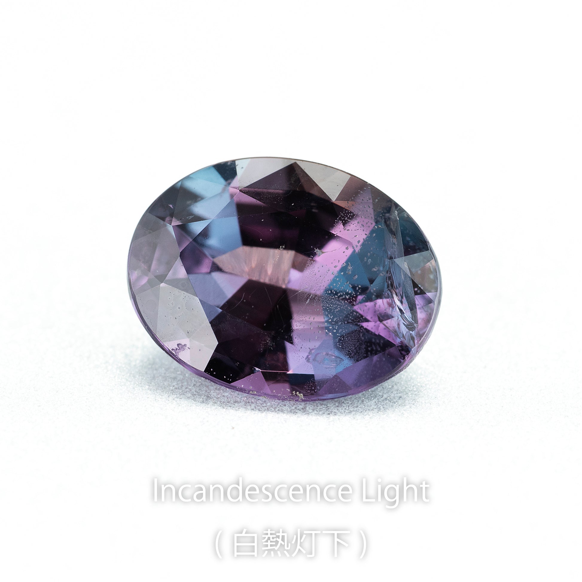 アレキサンドライト 0.78ct 白熱灯下でのカラーチェンジ