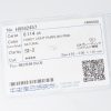 0.114ct, ファンシーライトパープリッシュピンクダイヤモンド, SI2, ラウンド, CGL